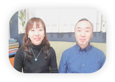 瀧上康一郎と谷津絵美子
